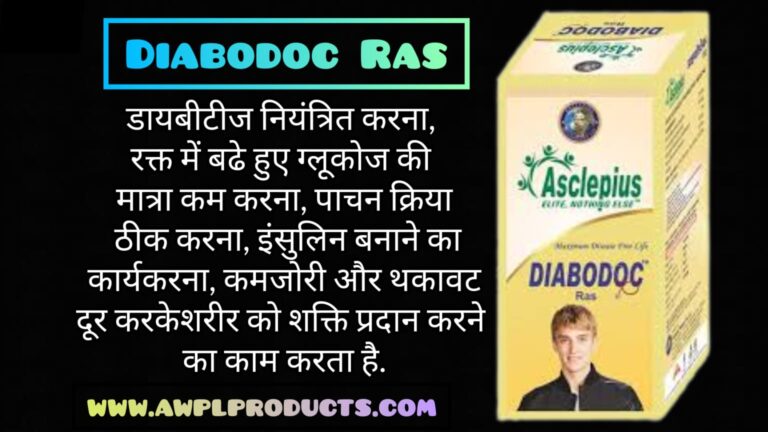 AWPL Diabodoc ras