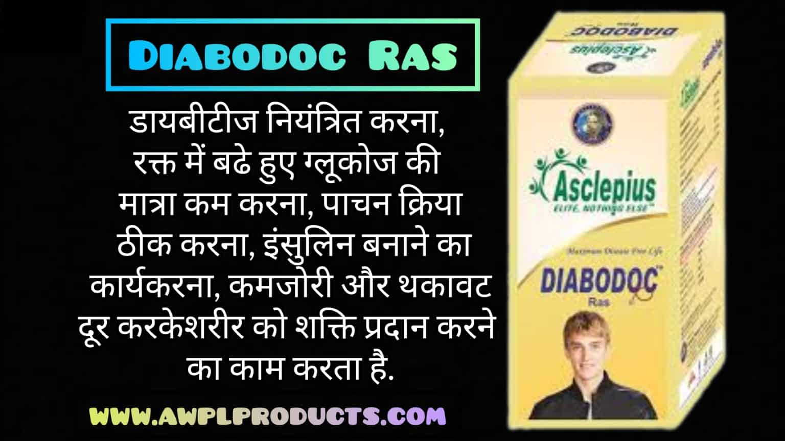 AWPL Diabodoc ras