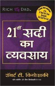 Top Direct Selling Books in Hindi