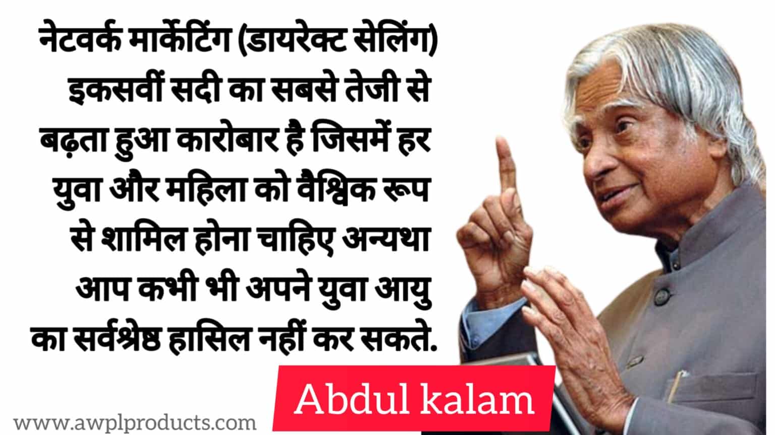 Abdul Kalam thoughts about Network Marketing Future