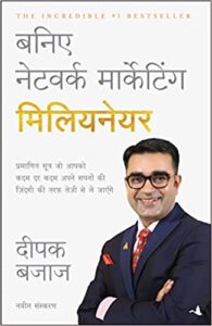 Baniye Network Marketing Millenium