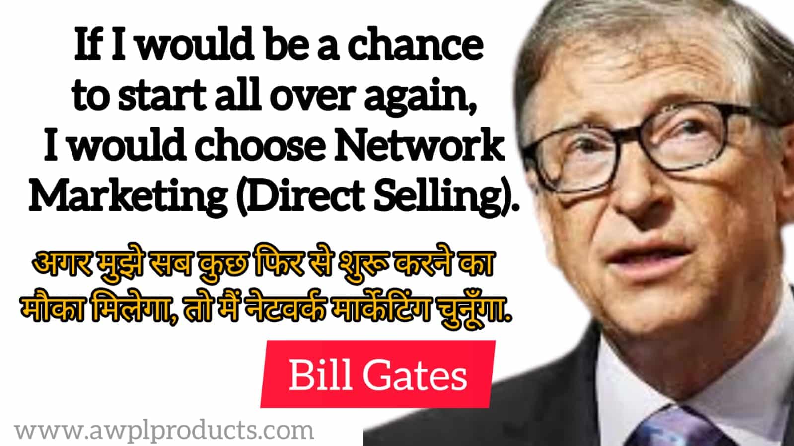 Bill Gates About Network Marketing
