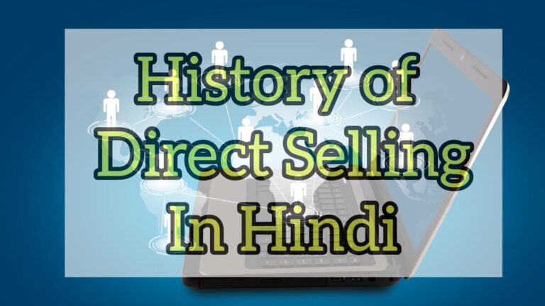 History of Direct Selling in Hindi