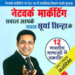 Top 25 Direct Selling Books in Hindi