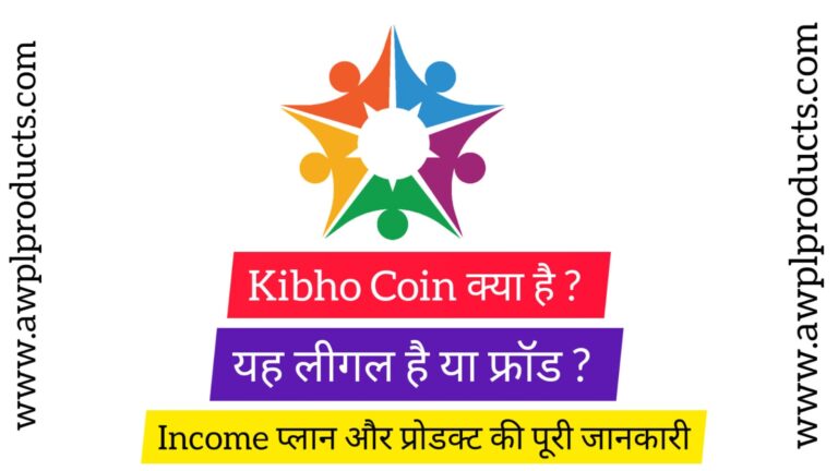 Kibho