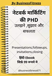 Best 25 Direct Selling Books in Hindi