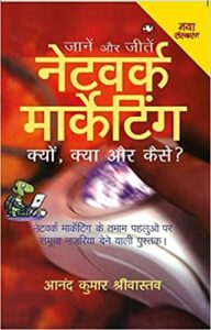 Best Network Marketing Book