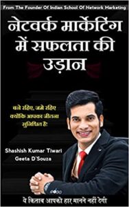 Best 25 Direct Selling Books in Hindi