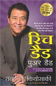 Best 25 Direct Selling Books in Hindi