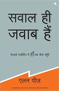 Top Best Direct Selling Books in Hindi