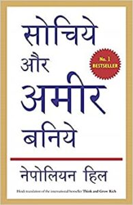 Direct Selling Book